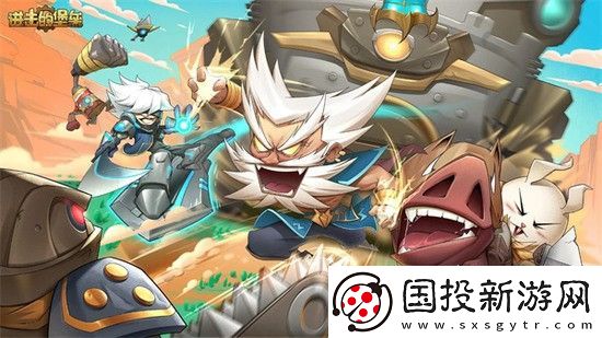 進擊的堡壘兌換碼2024-進擊的堡壘兌換碼最新可用