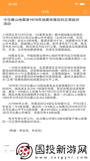 飛馬快訊app下載安裝-飛馬快訊手機(jī)版下載v1.0.0