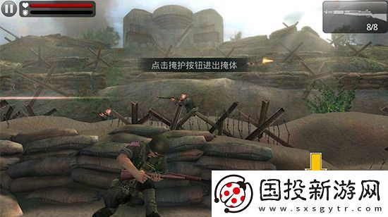 火線指令諾曼底如何快速闖關(guān)-火線指令諾曼底闖關(guān)攻略一覽