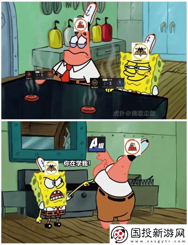 DYG五連敗再回B組