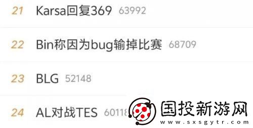 LPL賽事再出新節(jié)奏