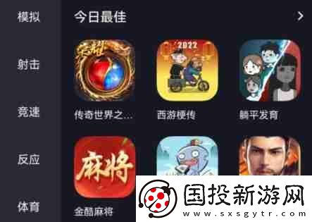 抖音小游戲在哪里打開