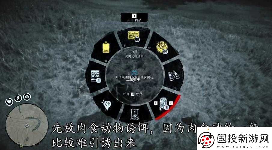 荒野大鏢客2捕獵大師2挑戰(zhàn)如何攻克完成攻略全揭秘！