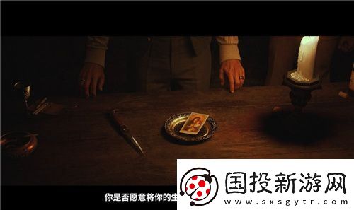 四海兄弟故鄉(xiāng)TGA預告片前瞻