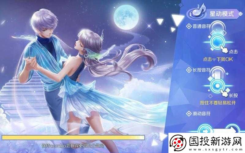 QQ炫舞手游雙人舞怎么玩-全面攻略及音符解析揭秘！