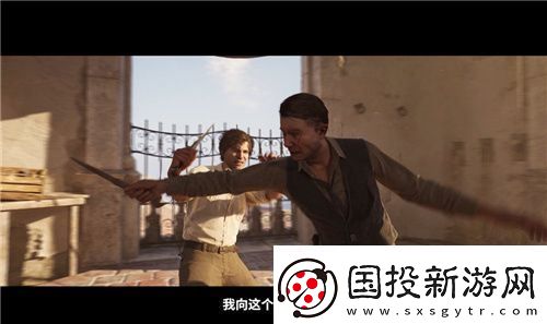 四海兄弟故鄉(xiāng)TGA預告片前瞻