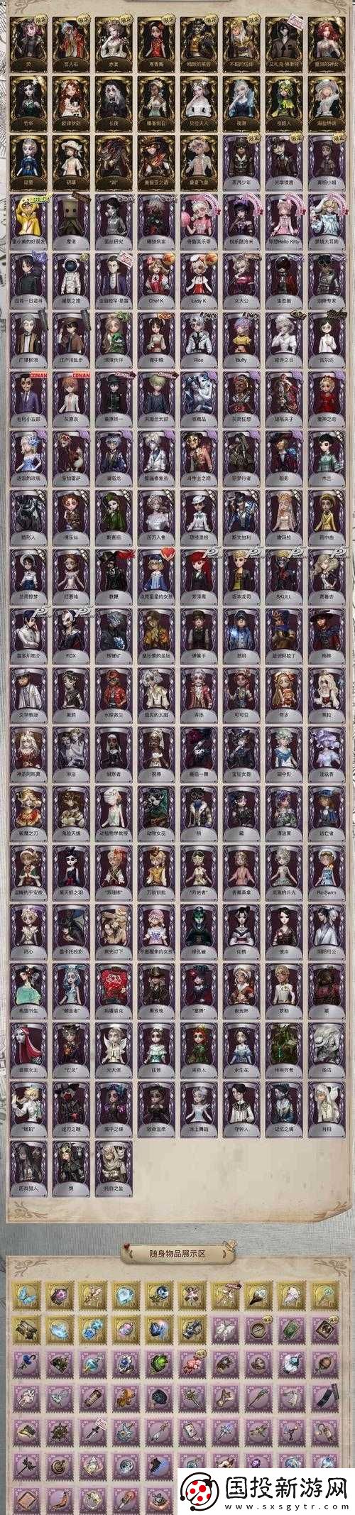 如何在第五人格中高效管理裁縫新娘皮膚資源-實現價值最大化