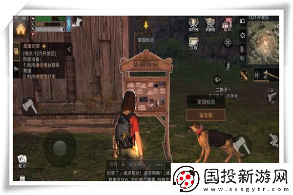 星球：重啟手游每日任務(wù)獎勵揭秘-助你輕松提升游戲進度-贏取豐厚福利！