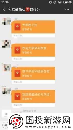 成語紅包群第148關(guān)怎么過-揭秘答案攻略-未來玩法將有何革命性變革