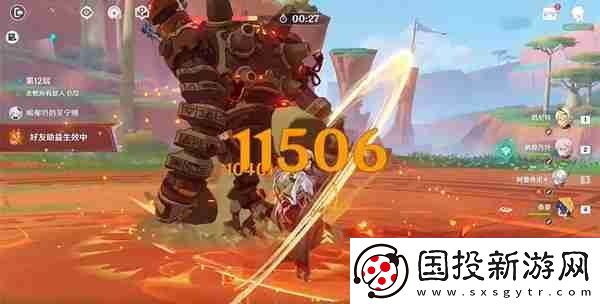 原神征戰(zhàn)勇者淬煉之界任務(wù)攻略