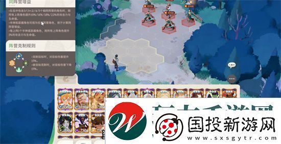 劍與遠征啟程開荒推圖怎么配隊劍與遠征啟程開荒陣容推薦