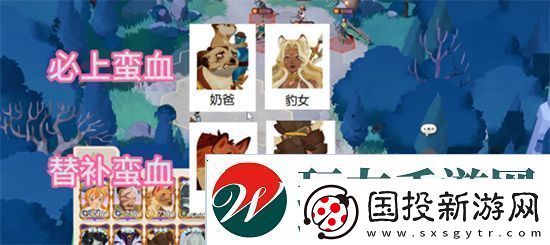 劍與遠征啟程開荒推圖怎么配隊劍與遠征啟程開荒陣容推薦