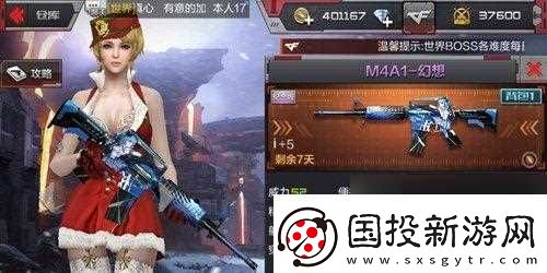 CF手游中沙鷹與黑炮哪個(gè)更值得使用