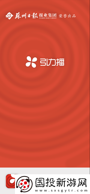 引力播app下載-引力播最新版下載v9.1