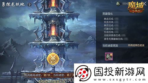 全新片區(qū)凜冬守望！魔域口袋版12月最新版本速遞！
