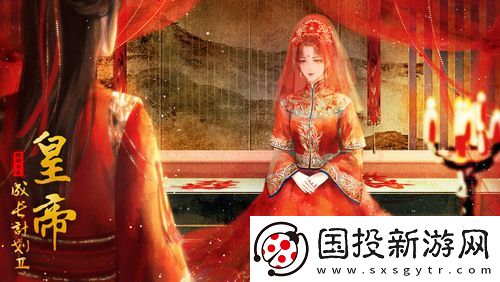 皇帝成長計劃2退位后會怎么樣-皇帝成長計劃2退位功能具體介紹