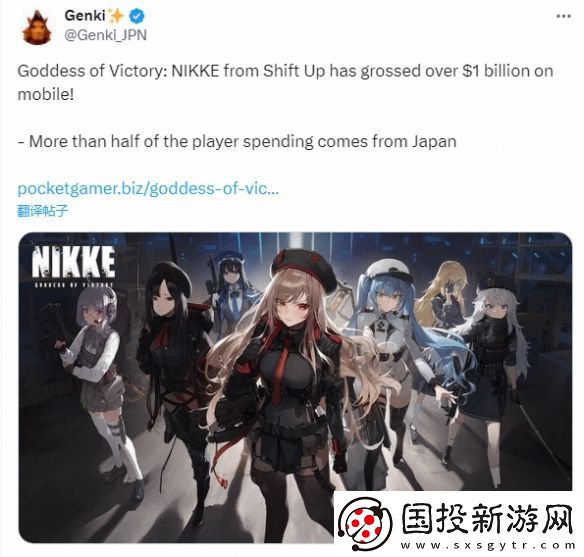 賺麻了!妮姬營收破10億美元-這個國家貢獻最多