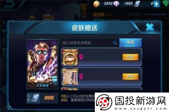 桃源記2冒險任務引爆全新探險熱潮-玩家將如何在奇幻世界中尋找自己的桃花源