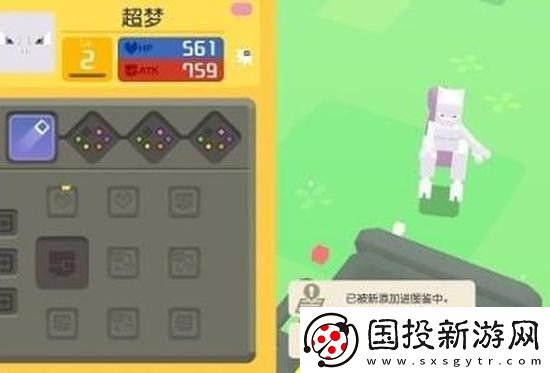 寶可夢大探險超夢技能怎么選-超夢技能選擇攻略