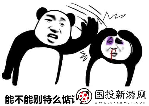 DYG五連敗再回B組