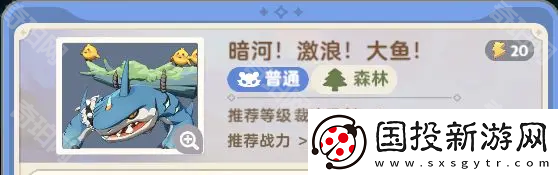 出發(fā)吧麥芬暗河激浪大魚副本怎么打