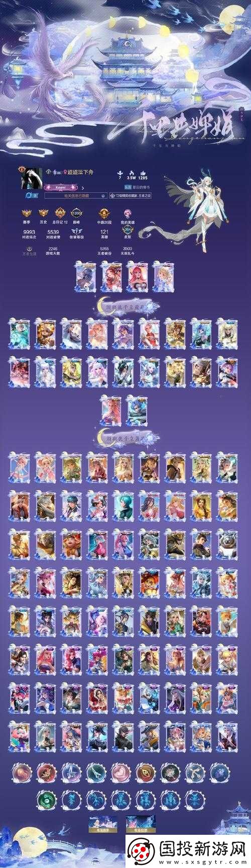 影之詩高手必備！七星嫖蟲卡組攻略-蟲妖卡組如何搭配才能無敵