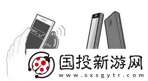 nfc的功能和作用