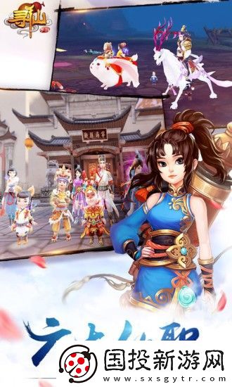 尋仙兌換碼有哪些-尋仙兌換碼大全