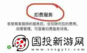 優(yōu)酷自動續(xù)費在哪里