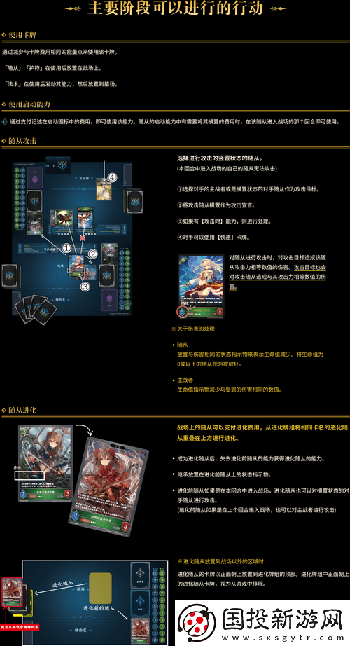 影之詩精靈劇情第13章難度飆升-如何巧妙攻略并揭秘獎(jiǎng)勵(lì)打法