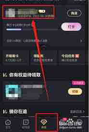 優(yōu)酷自動(dòng)續(xù)費(fèi)在哪里