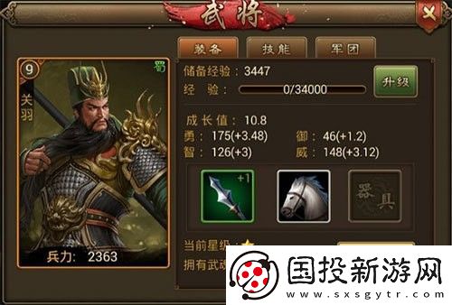 朕的江山兌換碼一覽-朕的江山禮包碼最新