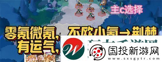 劍與遠征啟程開荒推圖怎么配隊劍與遠征啟程開荒陣容推薦