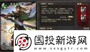 三國殺游戲中的孫堅(jiān)技能詳細(xì)介紹