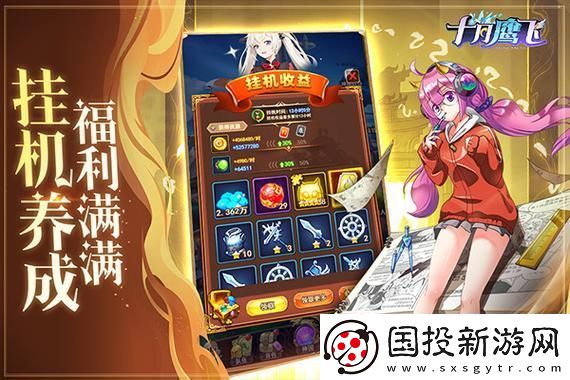 桃源記2稀有寵物掉落探秘：揭秘如何獲取夢幻寵物的最佳攻略與心得分享