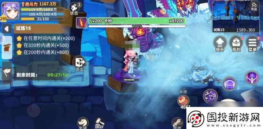 彩虹橙時空裂縫怎么過