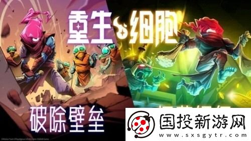 重生細胞被遺忘的陵墓怎么過關