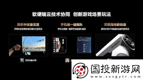 2024年度中國(guó)游戲產(chǎn)業(yè)年會(huì)