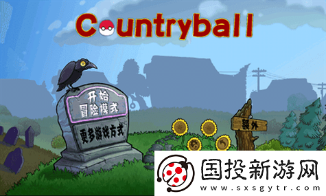 星球：重啟手游跨服戰(zhàn)場(chǎng)玩法揭秘-開啟全新競技時(shí)代-探索無限可能！