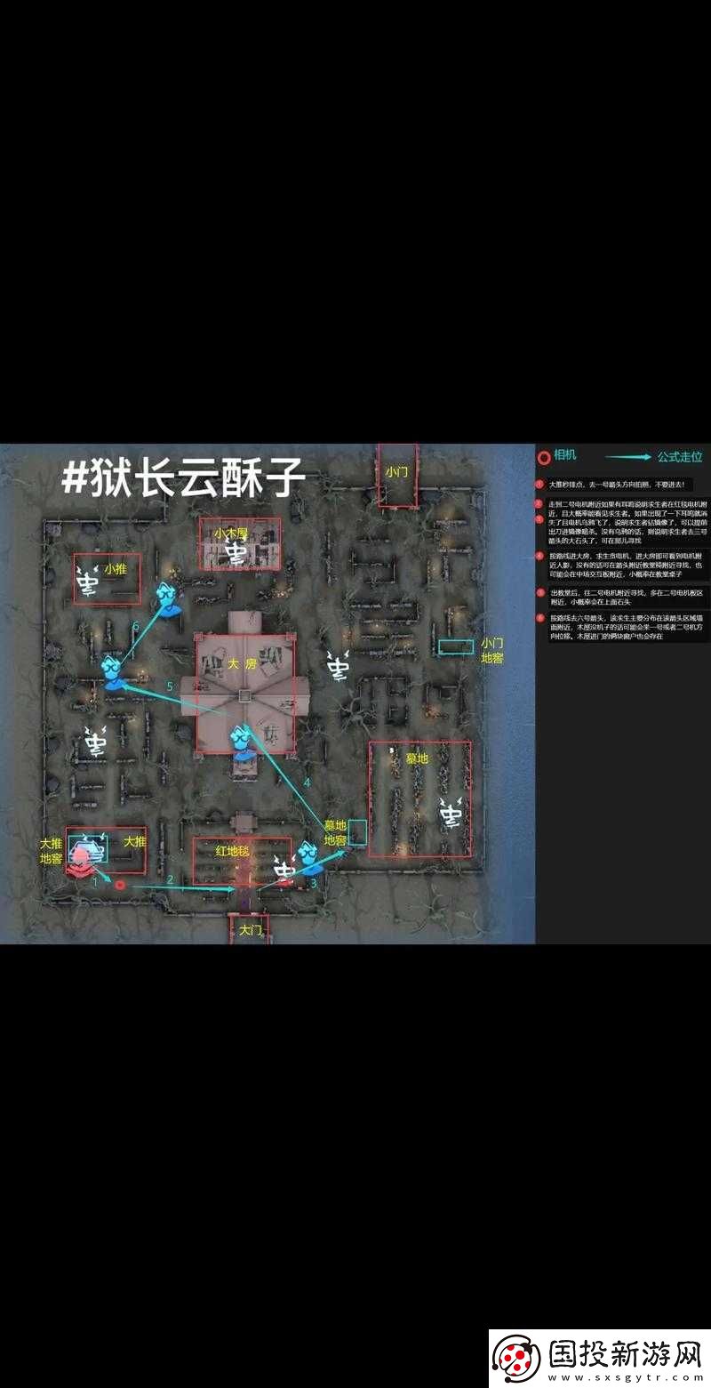 第五人格紅教堂危墻全面剖析-玩法將迎來(lái)何種革命性變革