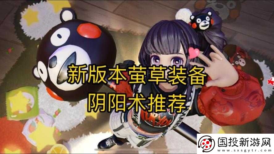 決戰(zhàn)平安京螢草玩家必看-陰陽術(shù)如何搭配才能制霸戰(zhàn)場