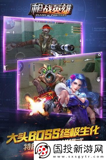 槍戰(zhàn)英雄兌換碼2023-槍戰(zhàn)英雄點券兌換碼最新可用分享