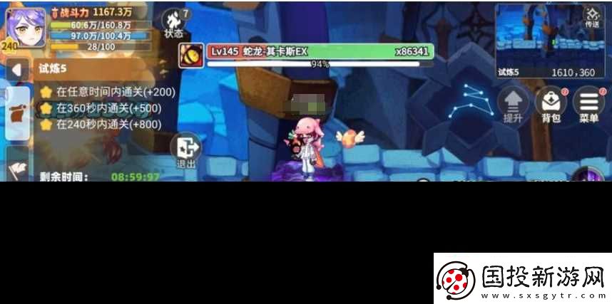 彩虹橙時空裂縫怎么過