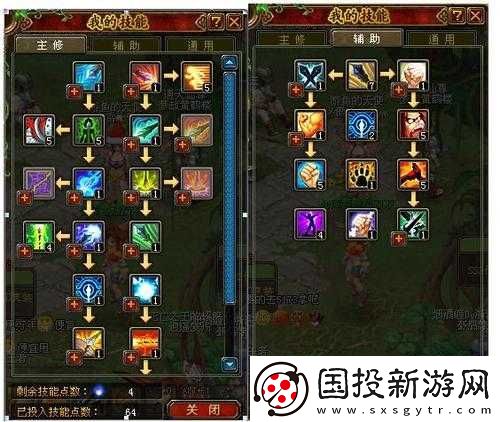 自由幻想手游戰(zhàn)士如何稱(chēng)霸-揭秘戰(zhàn)士技能加點(diǎn)絕技在資源管理中的高效運(yùn)用