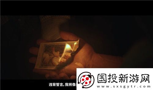 四海兄弟故鄉(xiāng)TGA預告片前瞻