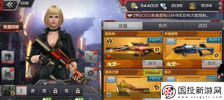 穿越火線手游中曬太陽的技巧有什么