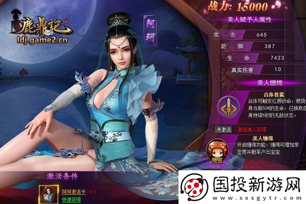 戰(zhàn)雙帕彌什手游最新版本下載攻略-帶你體驗不一樣的戰(zhàn)斗快感！