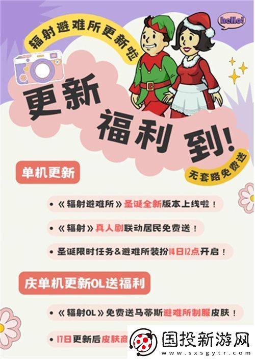 清場(chǎng)爆發(fā)人間大炮輻射