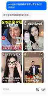 元寶與豆包哪個(gè)更實(shí)用