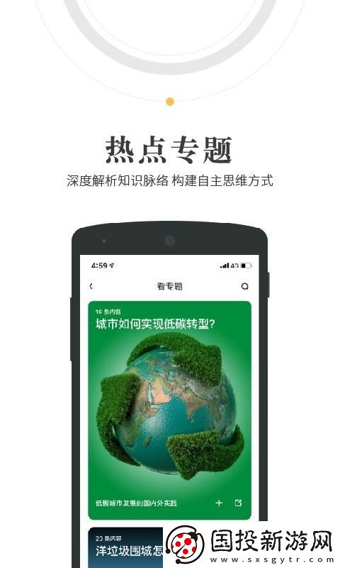 人民閱讀app下載安裝-人民閱讀手機(jī)版下載v1.2.1